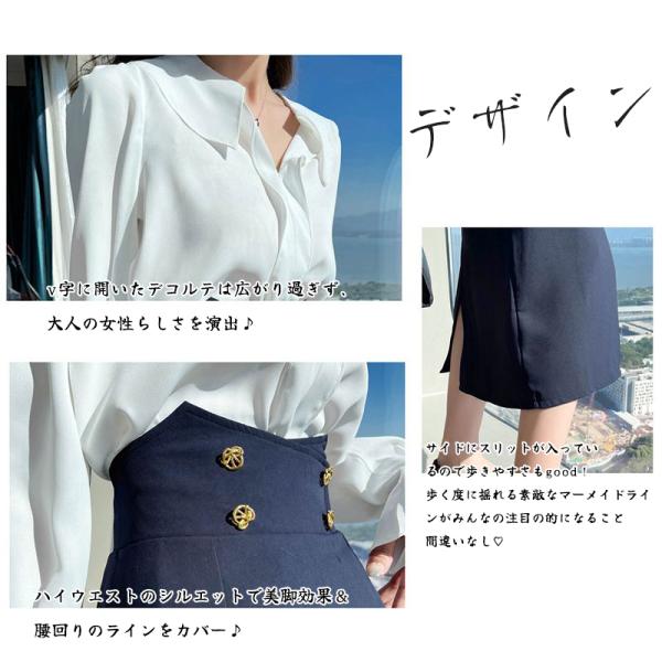 セットアップ 長袖 シャツ Vネック フリル レザースカート 3 uricca セットアップ レディース ブラウス シャツ スカート 春