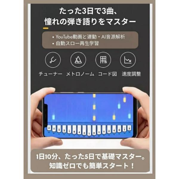 benujp_kalimba-002-o_2_d_20260106185157