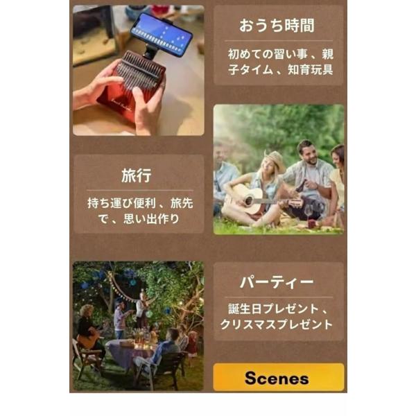 benujp_kalimba-002-o_4_d_20260106185159