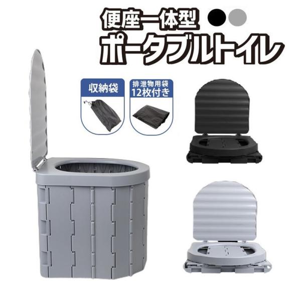 キャンプ トイレ ポータブルトイレ 携帯トイレ 折りたたみ式 ポータブル便座便器 Amazon | TMINCK 携帯トイレ 折りたたみ式簡易トイレポータブル