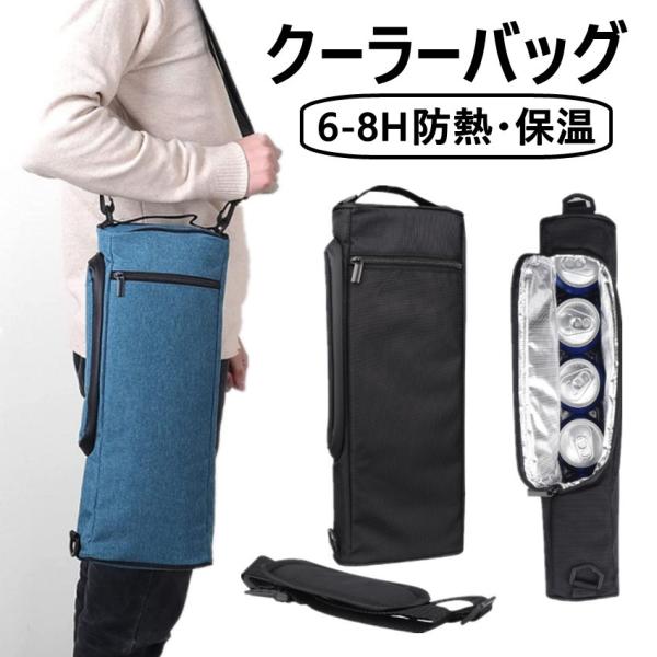 Amazon | ワインバッグ 2ボトル ワインキャリア ハンドルと調節