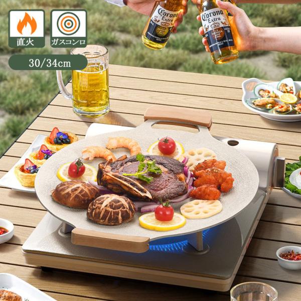 グリルパン 魚焼きグリル フライパン IH ガス 直火 プレート 皿 家庭 軽量 多機能 バーベキュー ステーキ 焼肉 BBQ 料理
