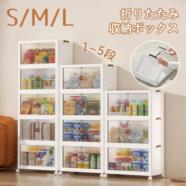 収納ボックス 折りたたみ 収納ケース キャスター付き 大容量 プラスチック コンテナ かわいい 積み重ね フタ付き おしゃれ 小物 収納箱 折畳みコンテナ 衣類収納