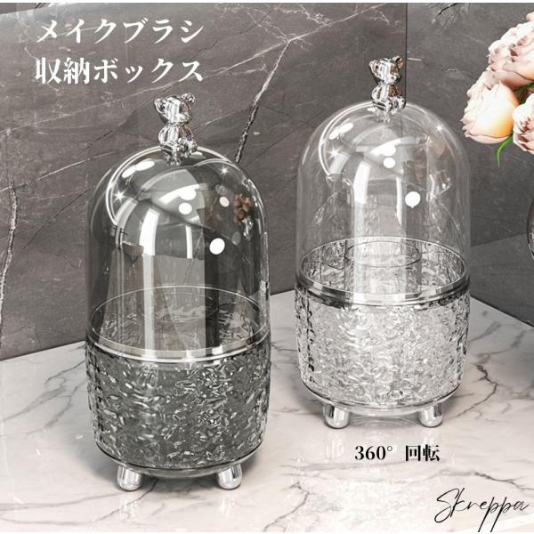 ●商品ポイント 【化粧スピードが上がる】360°回転できるメイクブラシケースで、どの角度からも取り出しやすい。そして、七つのグリッドがあり、メイクブラシを整然と配置できるし、物探しの手間を省き、メイク時間が短縮できます。【防塵防湿】メイクブ...