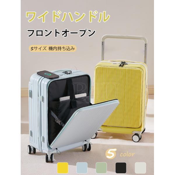 benujp_st-rankc-dhq07