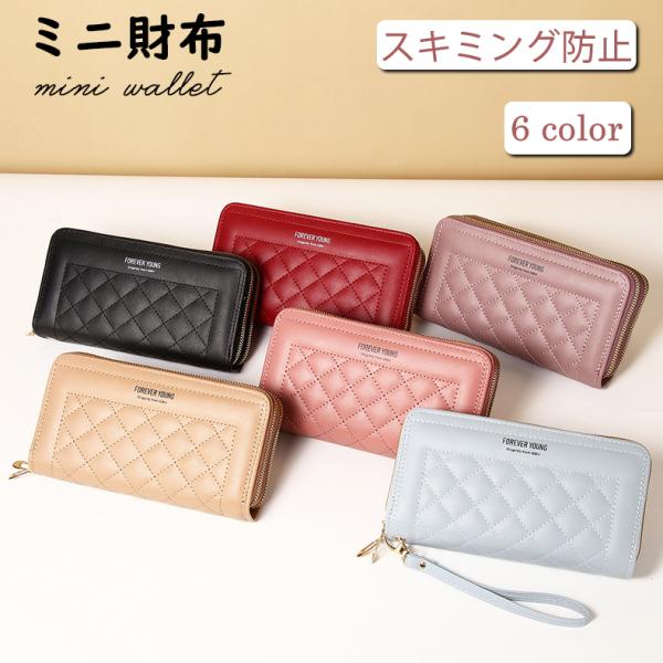 長財布 小銭入れ カード入れ ミニ財布 三つ折り かわいい コインケース ハート 手持つ 無地 薄型 レディース ガールズ バレンタイン プレゼント ギフト 贈り物