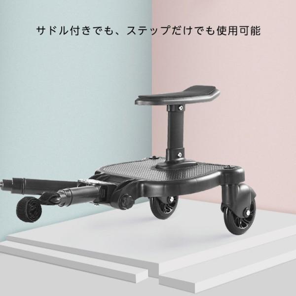 ベビーカー ステップ ボード ベビーカー補助ペダル b型 a型 バギー