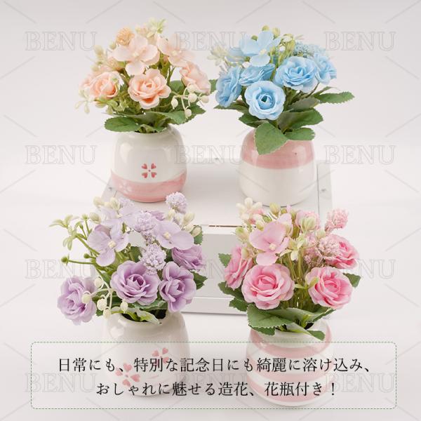 敬老の日 ギフト プレゼント 造花 インテリア 花瓶付き ミニ 手作り