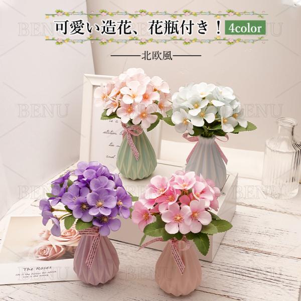 大型花瓶　銅製　お祝い用　イベント用　花入れ 大型花瓶銅製お祝い用イベント用花入れ