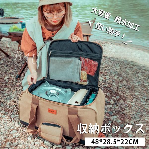 キャンプ 収納ボックス コンテナボックス コンテナバック 大容量 寝袋収納 アウトドアバッグ 大型収納 キャンプ道具収納 収納袋 帆布 調味料ケース キャンプ