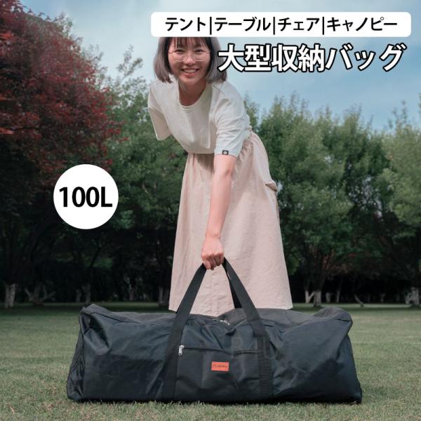 大型収納 トートバッグ ダッフルバッグ キャンプ テント収納 大型収納 トートバッグ ダッフルバッグ キャンプ テント収納