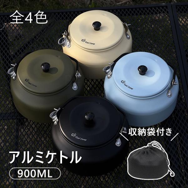 ウィルトン/ケトル/アルミ/キャンプ】2QT/やかん/ポット/米国/USA