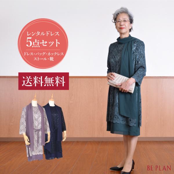 beplan_fd023