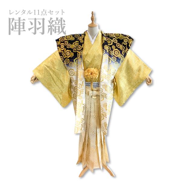 陣羽織 レンタル フルセット 金紺 亀甲柄 成人式 卒業式 二十歳の集い 男性着物 メンズ着物 前撮り 結婚式 二次会 身長170cm前後