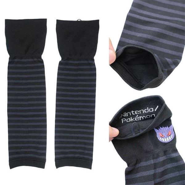 専用！ポケモン　ピカチュウ　アームカバー 新品 ポケモン ピカチュウ 水陸兼用 海プール アームカバー 速乾