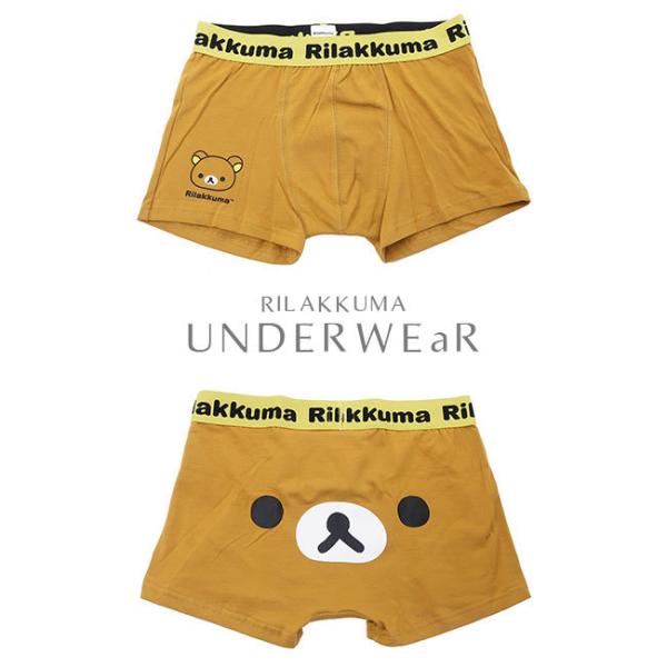 ボクサーパンツ メンズ ボクサーブリーフ リラックマ ゆるキャラ キャラクター 前閉じタイプ アンダーウェア 肌着 インナー 男性用 見せパン メール便対応 べっぴんkobe 通販 Yahoo ショッピング
