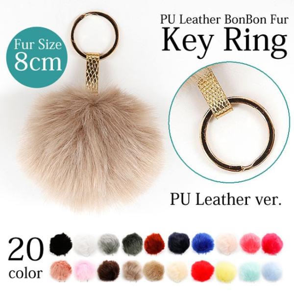 ぽんぽんページ キーホルダー ポンポンファーキーホルダー (ホワイト・ピンク・グリーン) ハート 星