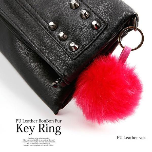【メール便対応】PU レザー ベルト ファー ボンボン キーホルダー  キーリング キーチャーム レディース 女性用 もこもこ ふわふわ ふんわり ストラップ カラバリ豊富 シンプル キュート カワイイ ガーリー おしゃれ カジュアル アクセサリー