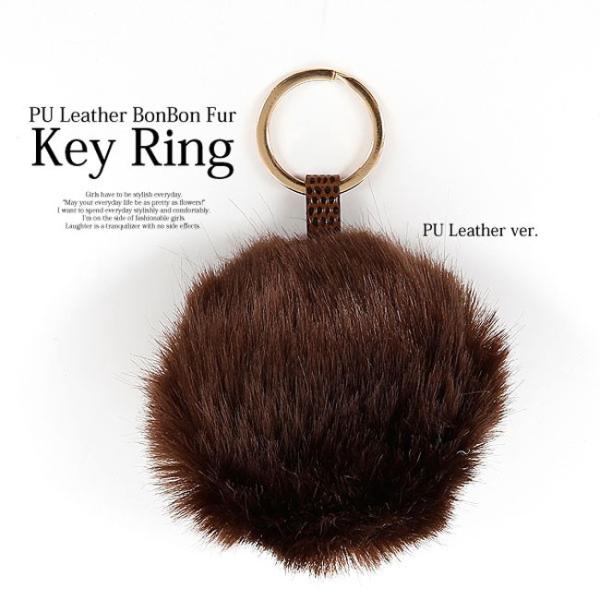 【メール便対応】PU レザー ベルト ファー ボンボン キーホルダー  キーリング キーチャーム レディース 女性用 もこもこ ふわふわ ふんわり ストラップ カラバリ豊富 シンプル キュート カワイイ ガーリー おしゃれ カジュアル アクセサリー