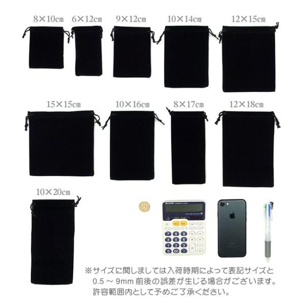 【メール便対応】 カラーポーチ 巾着袋 小物入れ ケース ベルベット スエード調 メガネ サングラス 眼鏡 スマホ スマートフォン 携帯電話 アクセサリー用 レディース メンズ キッズ 用途色々 ネックレス ピアス ブレスレット リング 指輪 雑貨 おしゃれ ファッションアイテム 【メール便対応】