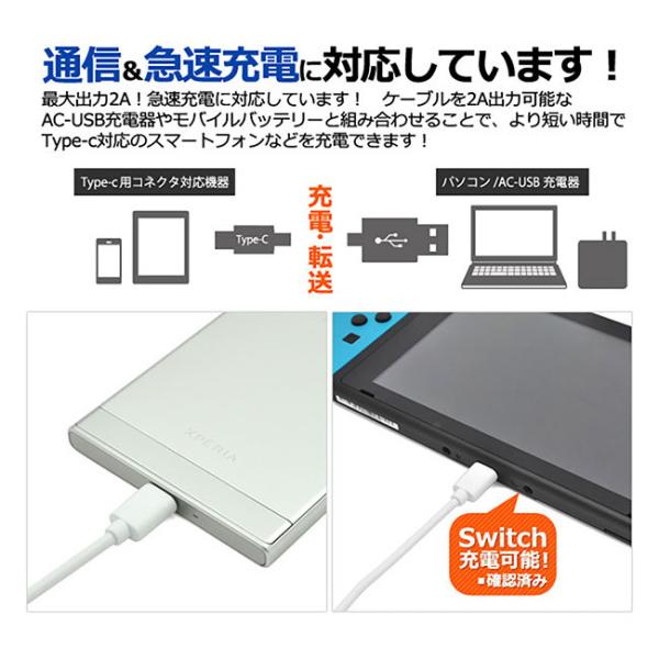 USBケーブル 長さ2m USB Type-C イプC データ転送 データ通信 急速充電対応 200cm 充電ケーブル 56KΩ抵抗内蔵 ゲーム機 デジカメ アイコス スマホ スマートフォン 携帯電話 タブレット端末 アンドロイド android シンプル 軽量 コンパクト 持ち運び 【メール便送料無料】