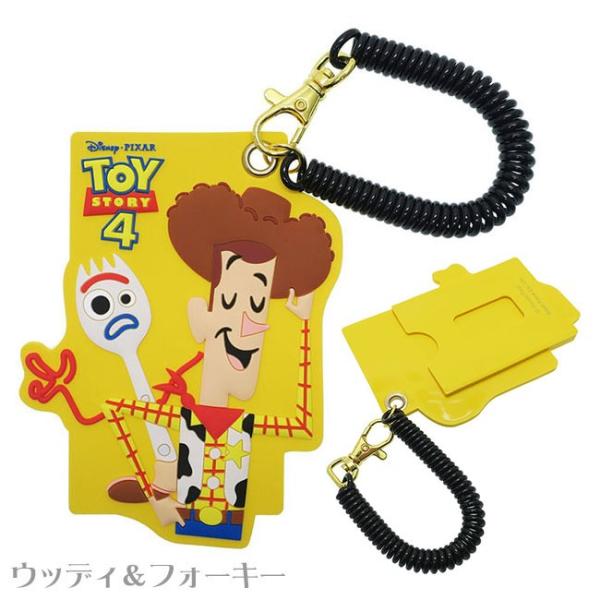 パスケース ダイカット シリコンラバー トイストーリー4 エイリアン