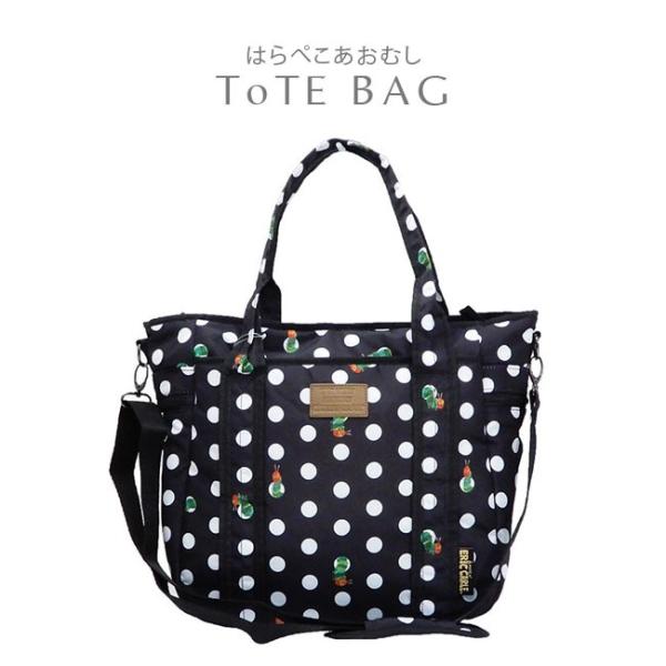 2WAY トートバッグ ショルダーバッグ マザートート 絵本 はら 2WAY トートバッグ ショルダーバッグ マザートート 絵本 はら
