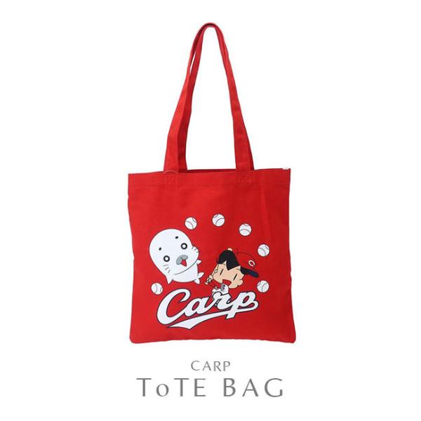 安いカープ エコバッグの通販商品を比較 ショッピング情報のオークファン