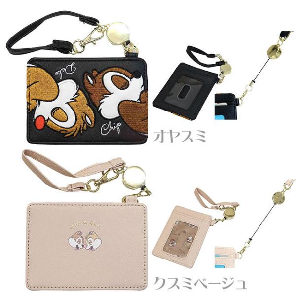 パスケース 定期入れ リール付き チップ＆デール ディズニー