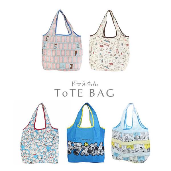 ショッピングバッグ エコバッグ 折りたたみ ドラえもん キャラクター