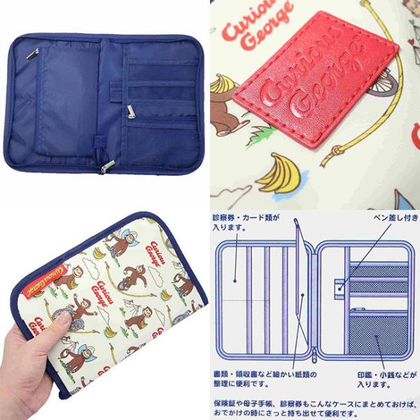 キャラクターグッズ　ケース　メモ帳　シール　ポーチ　他　まとめてセット キラピチ2月号』で話題のシール帳特集 付録は「すみっコぐらし」セット