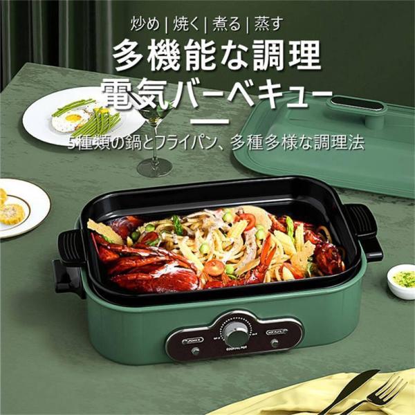 プレート 深鍋 たこ焼き 焼肉 鍋 多機能な調理 鍋料理 フライパン 鍋 ...