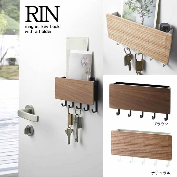 キーフック 鍵 収納 玄関ドア キーボックス h20190825002BEQUEM STORE2号店 通販 Yahoo!ショッピング