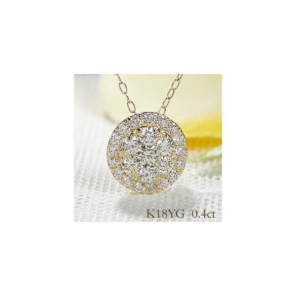 ダイヤモンド ネックレス ペンダント 18k 18金 YG ゴールド ダイヤモンド ネックレス ペンダント 18k 18金 YG ゴールド