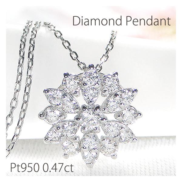 Pt950 0.47ct ダイヤモンド ペンダント 送料無料 プラチナ ネックレス