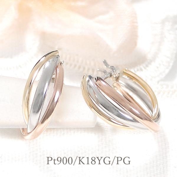 Pt900 K18 YG PG トリプルカラー クロス フープ ピアス 送料無料