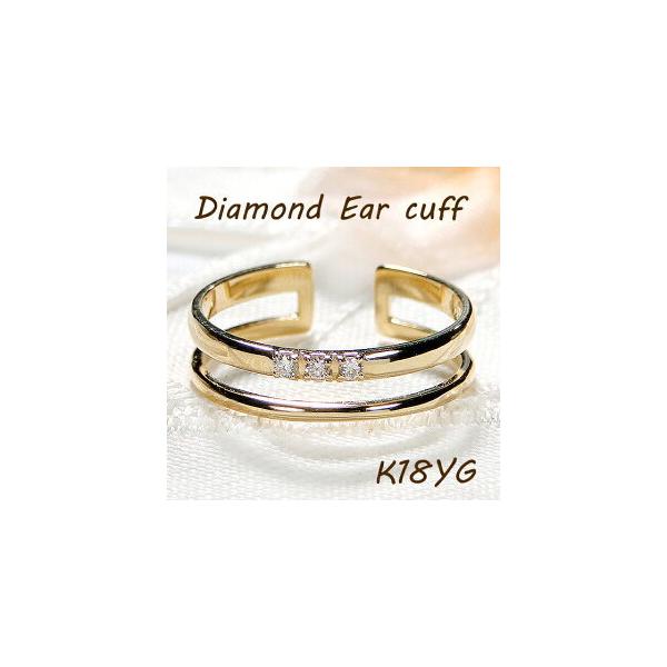 Style04 ピンキーリング& イヤーカフ（18金WG PG プラチナ）