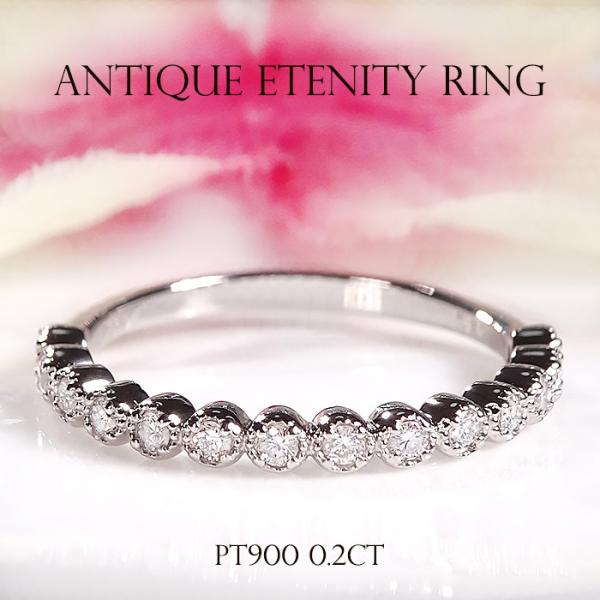 Pt900 K18 YG PG 0.20ct ミル打ち ダイヤモンド ハーフ エタニティ