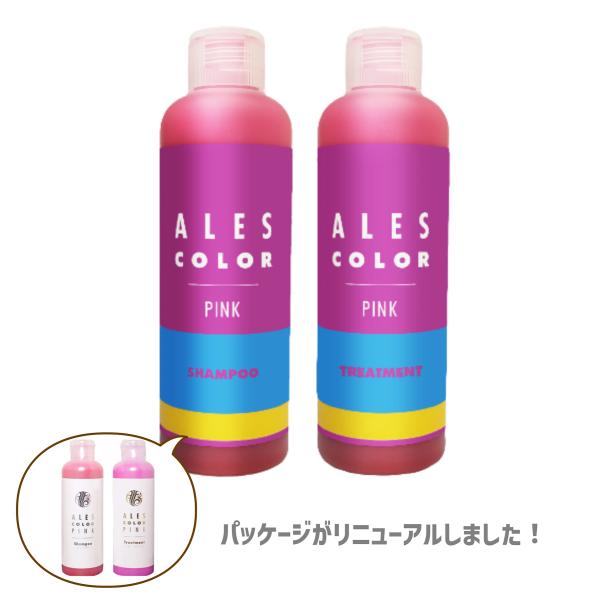 アレスプランニング アレス ピンクシャンプー 200ml と ピンク