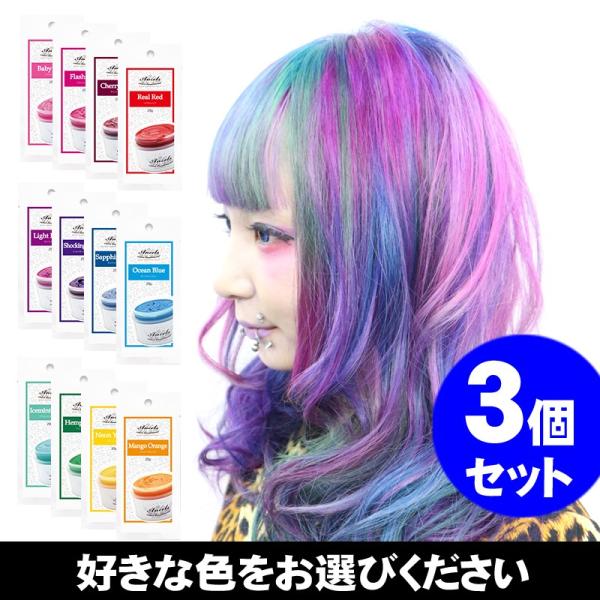 エンシェールズ カラーバター プチ 20g ヘアカラー トリートメント セルフカラー プリン 送料無料 メール便 YML /cf/ 在庫有cpj