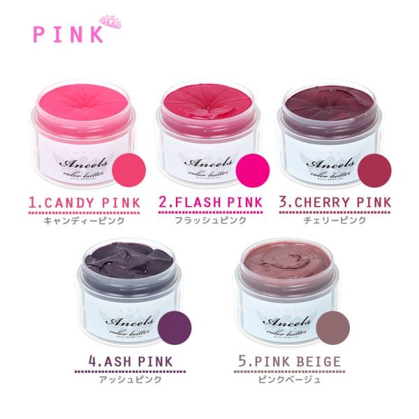 berryscosme_ancelscoler3-puff_1_d_20251203170949