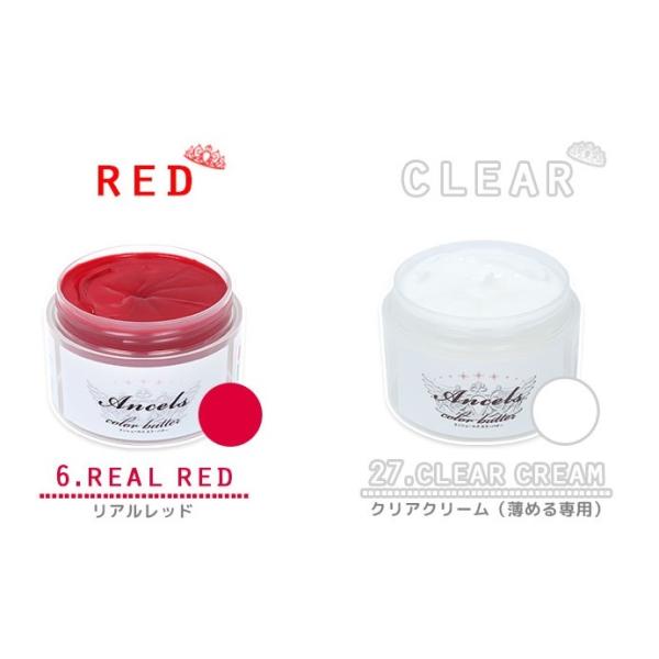 berryscosme_ancelscoler3-puff_2_d_20251203170949