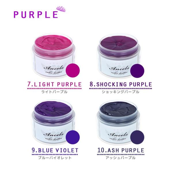 berryscosme_ancelscoler3-puff_3_d_20251203170949