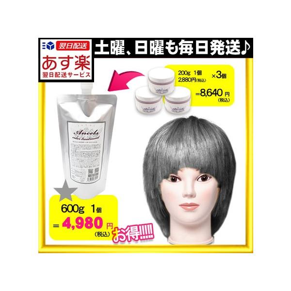 エンシェールズ カラーバター 925シルバー 業務用 600g Buyee Buyee 提供一站式最全面最專業現地yahoo Japan拍賣代bid代拍代購服務 Bot Online