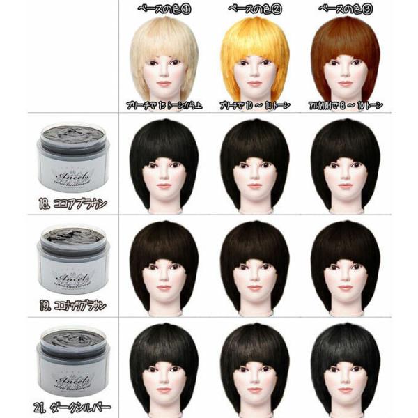エンシェールズ カラーバター 0g 2個セット 送料無料 ピンク シルバー アッシュ ヘアカラー Ancelscoler2 ベリーズコスメ Yahoo 店 通販 Yahoo ショッピング