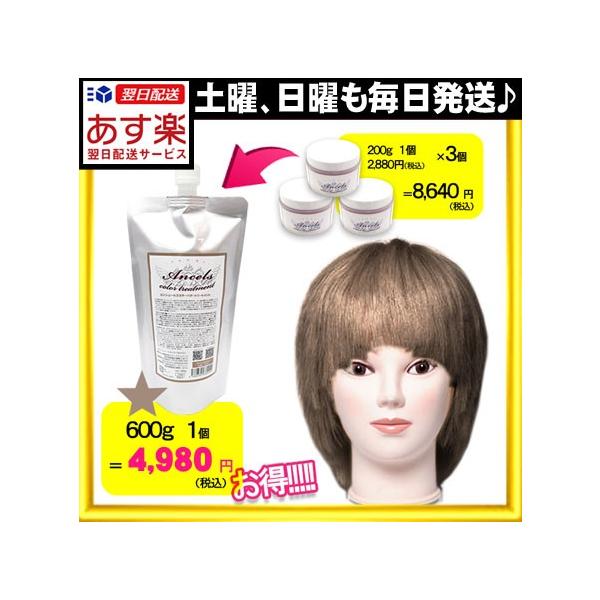 エンシェールズ カラーバター アッシュミルクティー 業務用 600g /【Buyee】 エンシェールズ カラーバター アッシュミルクティー 業務用 600g /【Buyee】