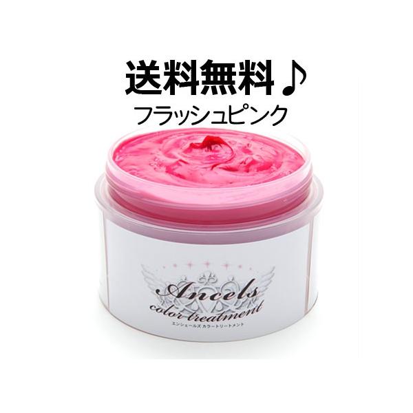 エンシェールズ カラーバター 0g フラッシュピンク カラートリートメント マニックパニックの価格と最安値 おすすめ通販を激安で