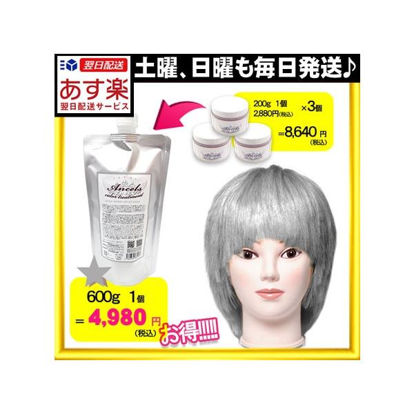 エンシェールズ カラーバター プラチナシルバー 業務用 600g Buyee Buyee Japanese Proxy Service Buy From Japan Bot Online