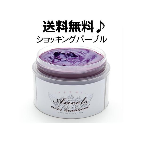 カラーバター パープル みんな探してる人気モノ カラーバター パープル 美容 コスメ 香水