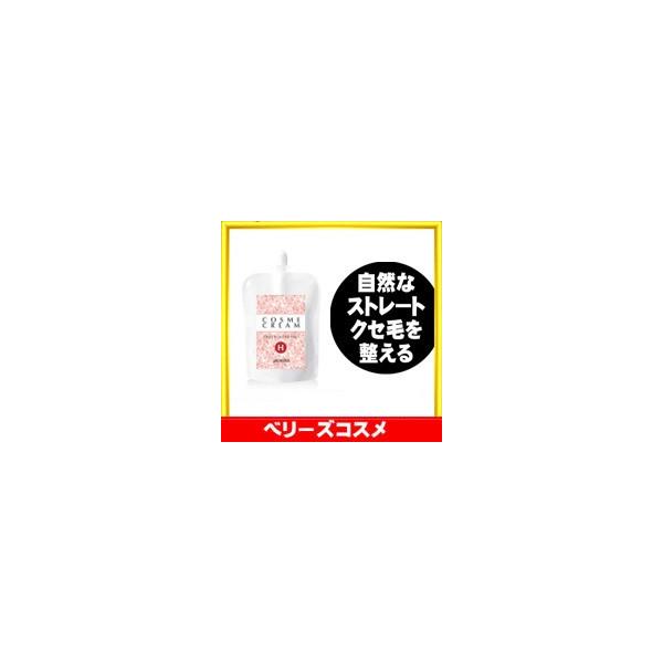 コスメクリーム アリミノ H 1剤 / 2剤 セット 各 400ml : ベリーズ